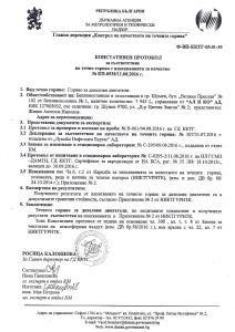 Бензиностанция Дивдядово 15.05.2012г.