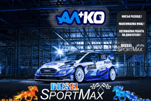 Diesel SportMax